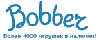 Скидки до -50% на определенные  игрушки  - Ульяновск