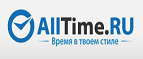Финальные скидки на самые популярные модели часов Police! - Ульяновск